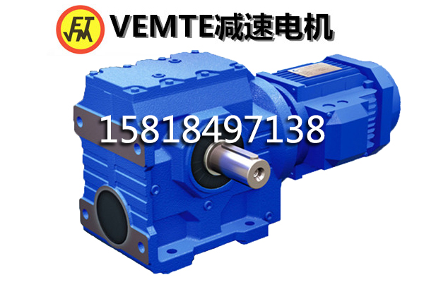 S系列減速機(jī)