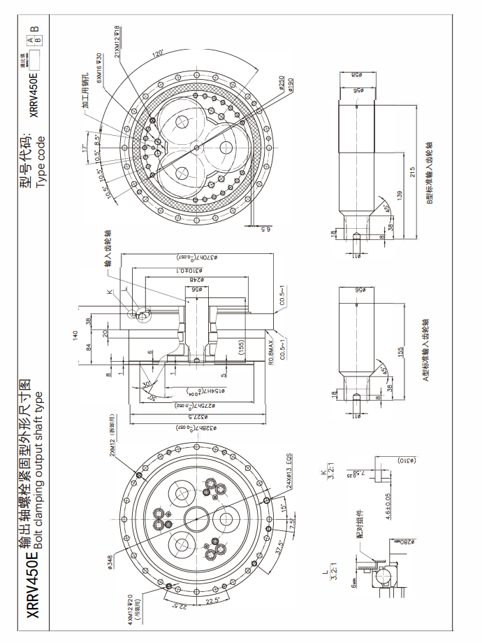 XRRV450E諧波減速機尺寸圖