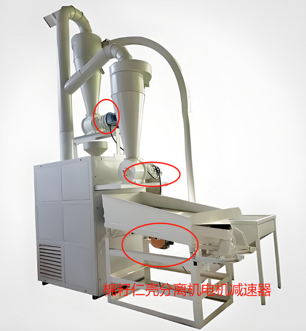 棉籽仁殼分離機(jī)電機(jī)減速器