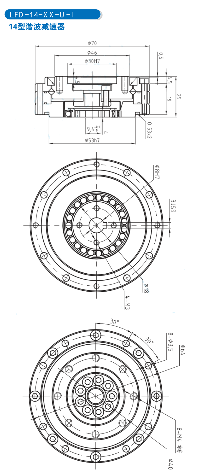 LFD擺線針輪RV減速機(jī) (2)